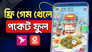 Play free games to earn money | Ways to work online by playing games | Game Khele Taka Income Review screenshot 1