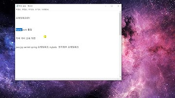 프레임워크란? 프레임워크의 정의