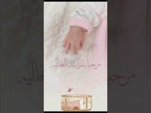 الحمد لله الذي بنعمته تتم الصالحات اهلت علي ثاني عطايا الرحمان اكسبلور بنات نفاس 