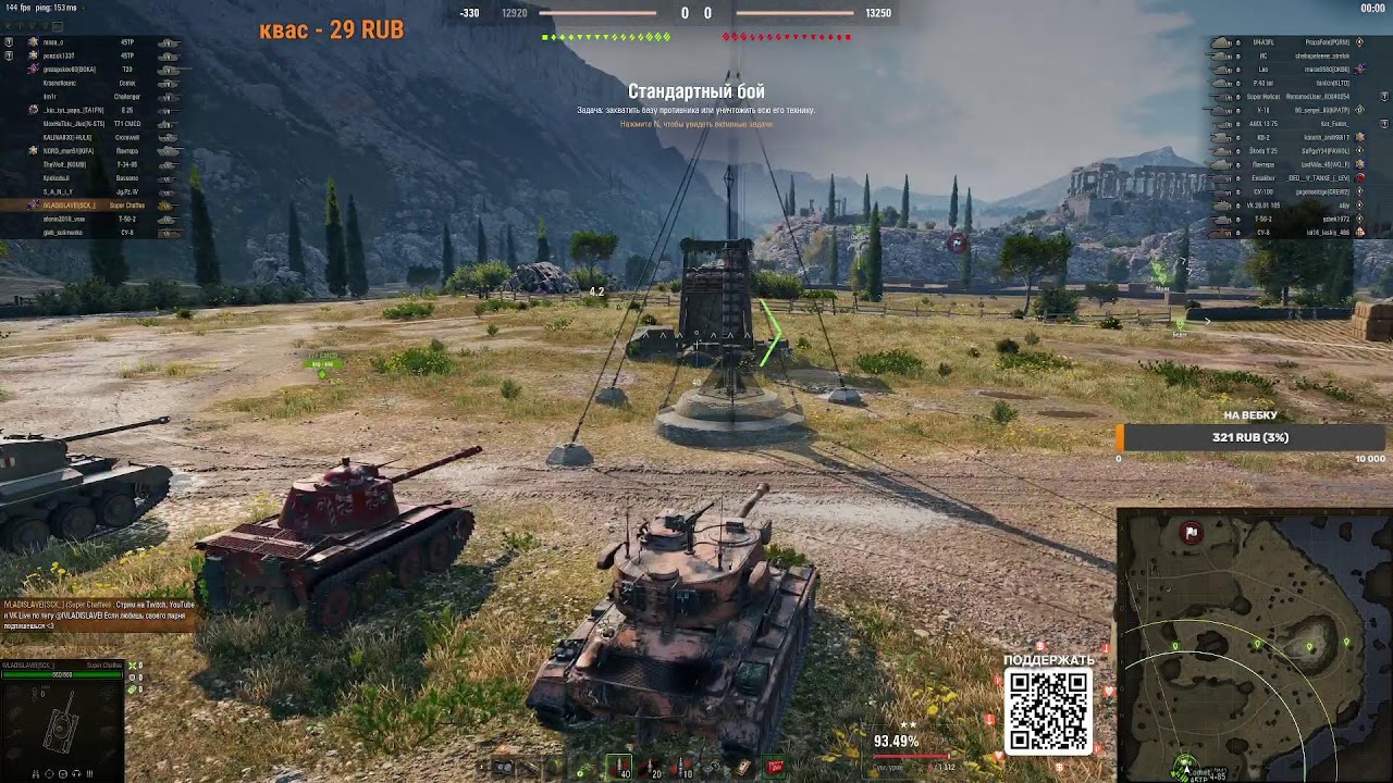 ЛБЗ 3.0 НА ARMT I ФИНАЛЬНЫЕ ЗАДАЧИ Г-5 И Б-5