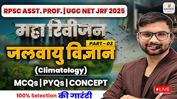 CLIMATOLOGY MARATHON BY ANKIT SIR | PART- 03 | नि: शुल्क बैच |  RPSC AP,  NET JRF & Teaching Exams