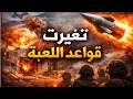 صاروخ واحد سبعة جنرالات الضربة التي غي رت ملامح الحرب الحديثة