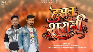 Husan Sharaabisandeep Dendwal Ft. Dharma Dev Ssidhu New Haryanvi Song 2026