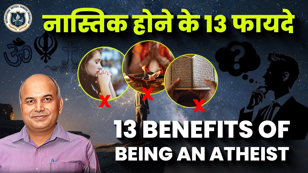 13 Benefits of Being an Atheist