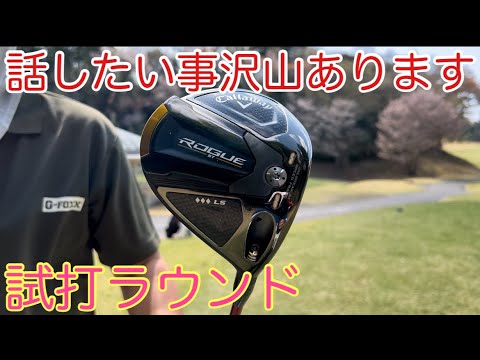 本間ゴルフ - そらと致しますので他の方はご購入されないようお願いします mqdefault.jpg