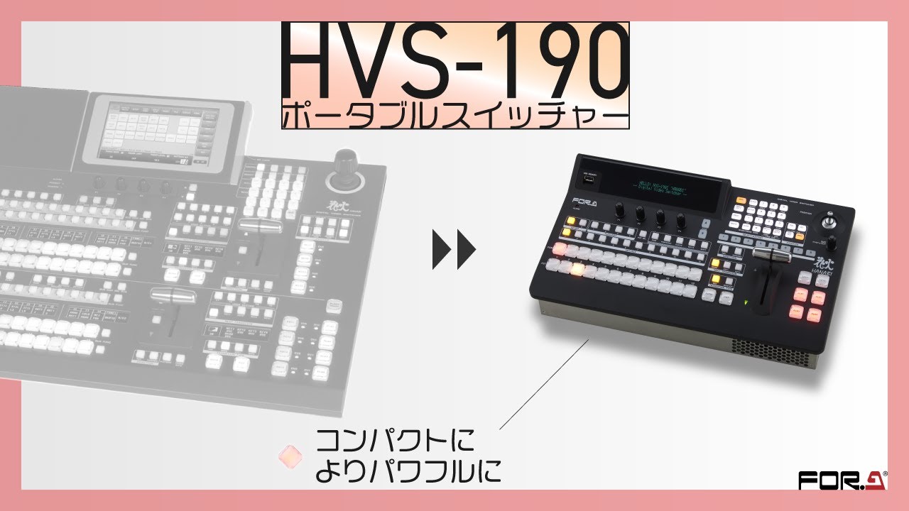 HVS-190S/190I - 製品情報｜朋栄（FOR-A）