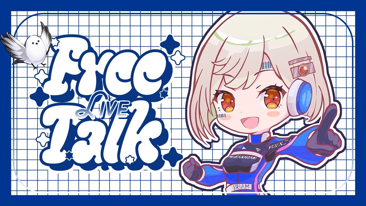 🔴【 #雑談 】確定申告を学ぼう！…否、教えて！！！！【 La.キリコネクト 】 #新人VTuber