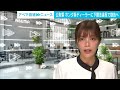 ホンダ系ディーラーに下請法違反で勧告へ　整備業者に無償で車両運搬要求　公取委(2026年6月1日)