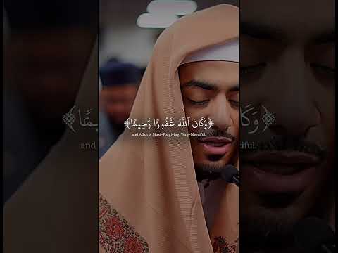 وكان الله غفورا رحيما عبد الرحمن مسعد 