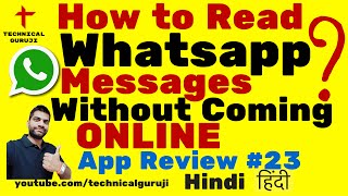 [Hindi/Urdu] How to Read WhatsApp Messages Without Coming Online | Android App Review #23 screenshot 1