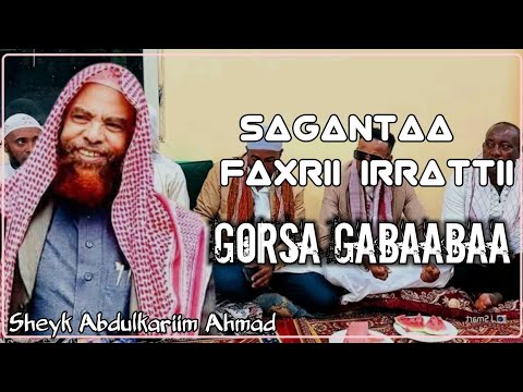 Gorsa Gabaabaa Sheyk Abdulkariim Ahmad Hafizahullah 