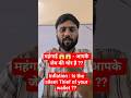 Inflation| महंगाई|Economics|Economy|India| #economics #viral#education#ytshorts #reels #trending#yt