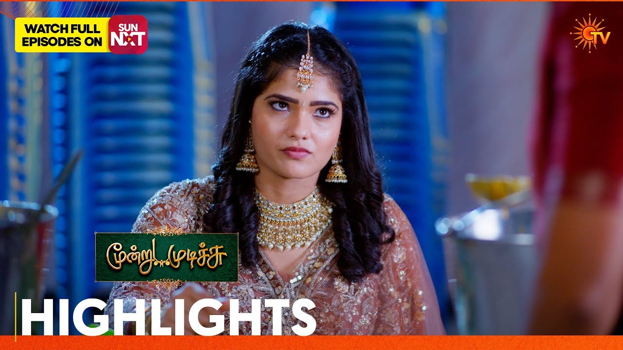Moondru Mudichu - Highlights 2 | 18 May 2026 | Tamil Serial | Sun TV
