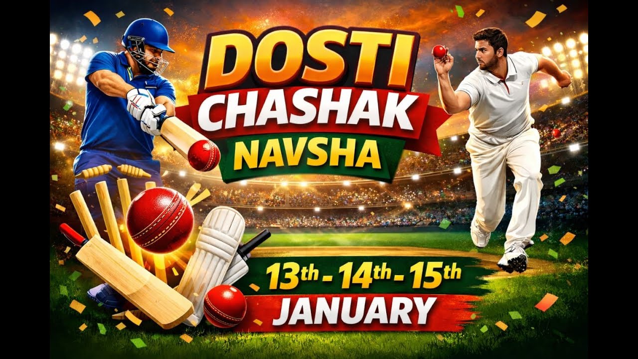 Dosti Chashak Navsha 2026 / Final Day