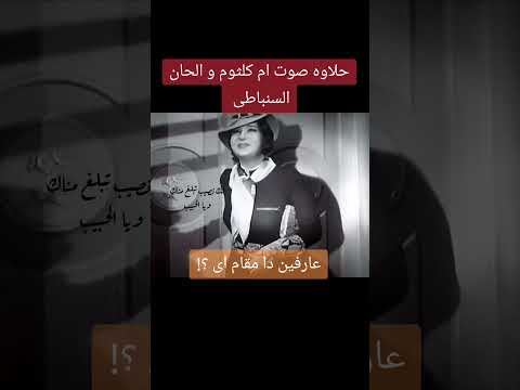 إفرح يا قلبى أم كلثوم و لحن السنباطى اكسبلور درس عود عزف  عزف طرب عود