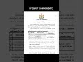 gpsc exam date rfo exam date