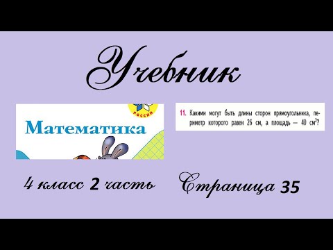 Video: Kakšna je molekulska masa 2 metil 2 butanola?