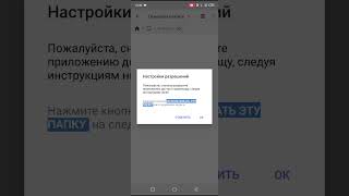 что делать если сх проводник говорит нет доступа к файлам screenshot 2