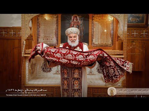 عشية القديس الانبا يوساب الأبح من دير القديس العظيم الأنبا أنطونيوس العامر بالبحر الأحمر