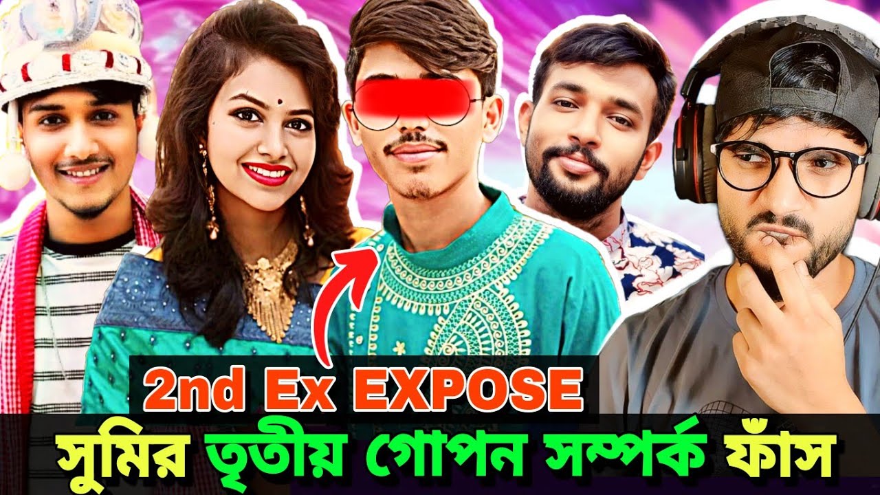মিথ্যেবাদী সুমির আসল রূপ 😈 Amit Singha কে 💔 S ROY's Lifestyle EXPOSE 🔥 2nd Ex EXPOSE 😈