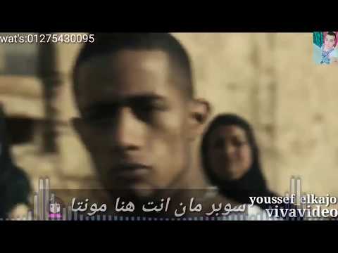 مهرجان حمو بيكا على مشهد خناقة فارس الجن اشترك في القناة