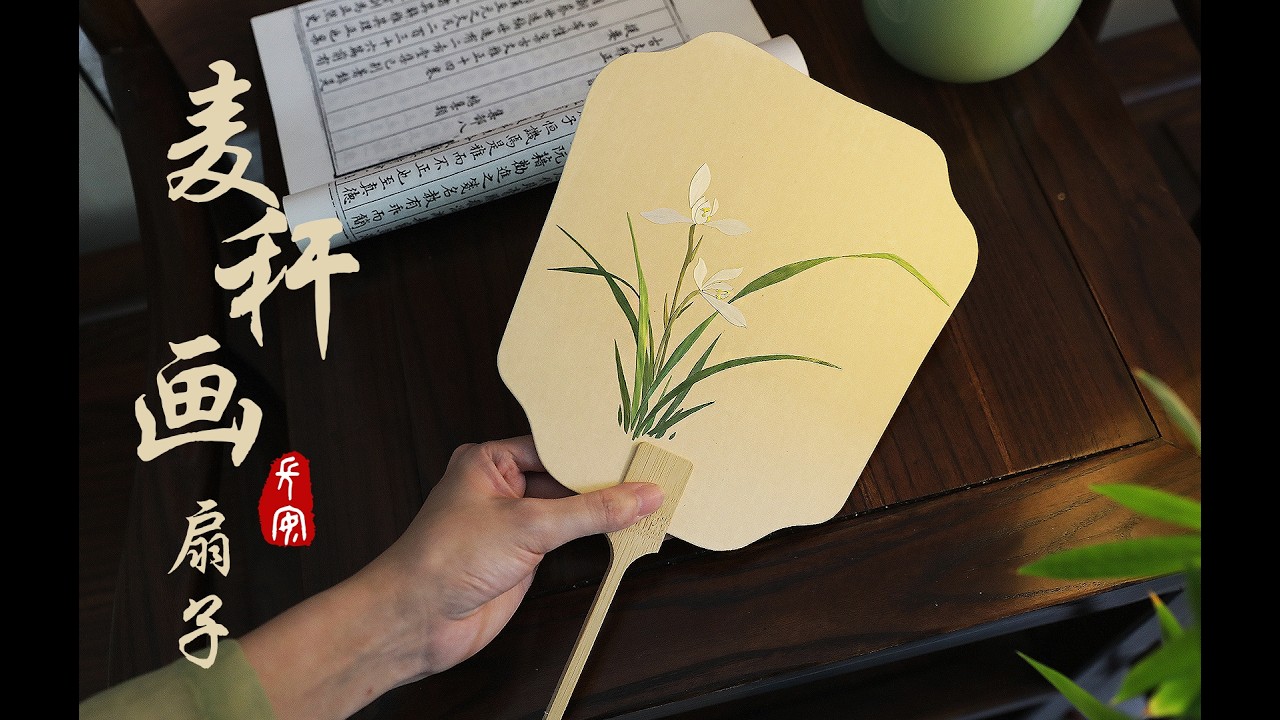 【麦わらアート｜中国の伝統工芸品】 サンテレビニュース - 豊岡市で麦わら細工職人・前野治郎さんの遺作展 置物