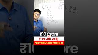 ₹1 vs ₹10 Crore: This Compounding Trick Will Shock You 😱 #Compounding #WealthCreation