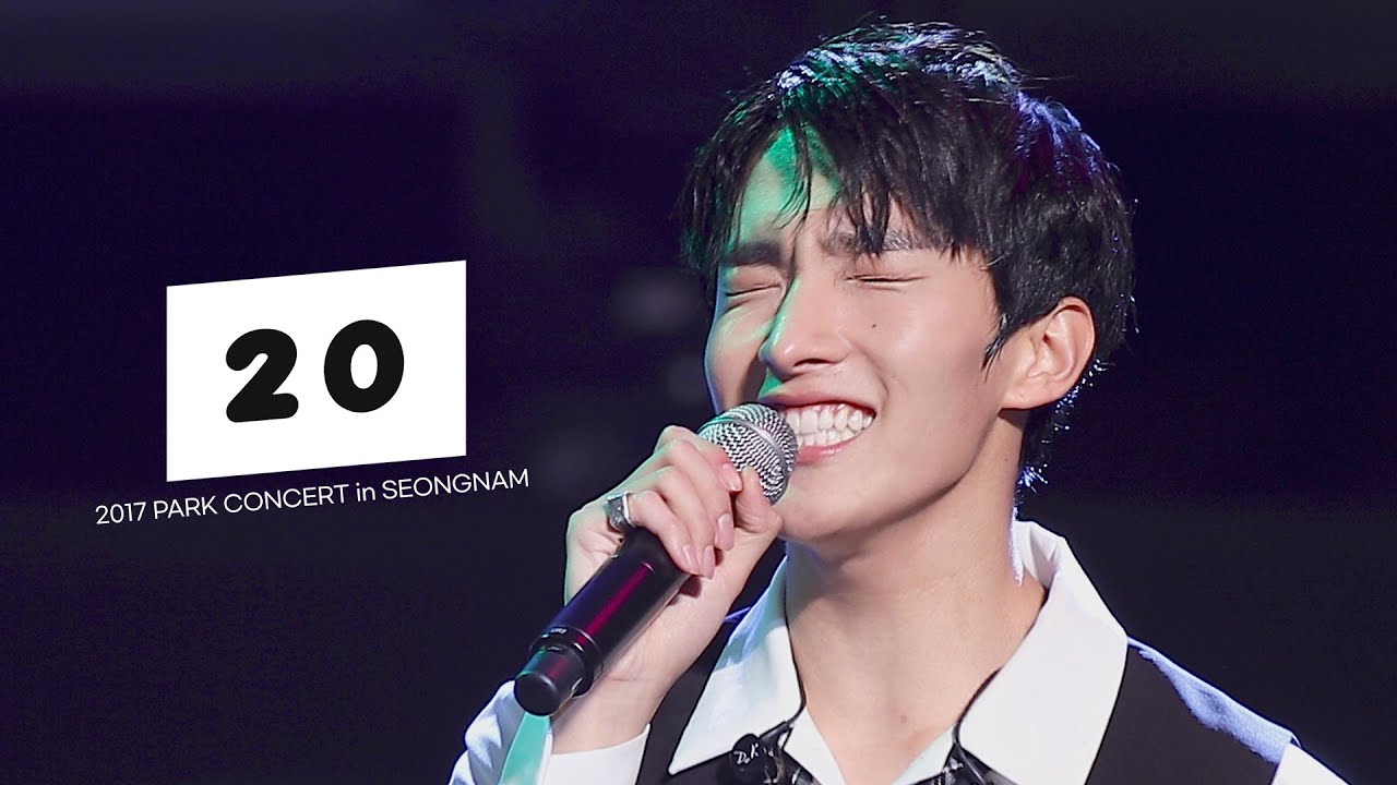 170708 세븐틴 파크콘서트 - 20 도겸 focus