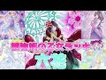 【遊戯王ADS＆ゆっくり実況】六花デッキ「純構築！可愛いは強さ！植物族の最強展開！」Rikka deck