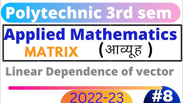 Poly 3rd sem Maths new Topic linear Dependence of vactor #8