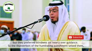 Best Quran Recitation 2021   Beautiful Amazing Voice by Sheikh Ahmed Abdul Razaq Nasr