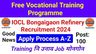 Free Vacational Training Programme || IOCL Bongaigaon Refinery Recruitment 2024 || Apply Process A-Z