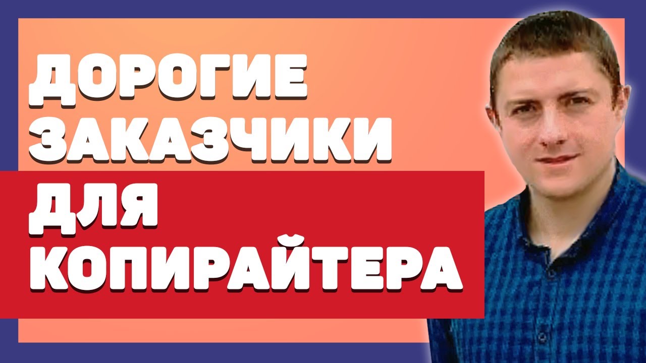Грант как пишется