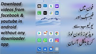 How to download Facebook and YouTube videos in mobile without any downloader app | MAI Troubleshoot screenshot 4