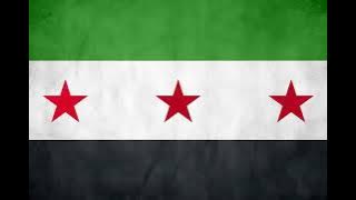 شدو الهمة الهمة قوية/اغاني الثورة السورية