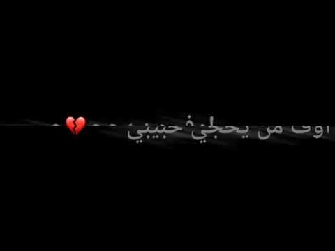 كروما شاشه سوداء جاهزه للتصميم اغنية اوف من يحجي حبيبي صوت يخبل