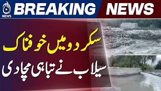 Skardu Glacier Melting | Flash Flood Damages Crops and Homes - Aaj News