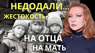 ОБИДА НА РОДИТЕЛЕЙ. Спросил у психолога. Жаль, что не  раньше.