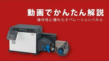 Pro10 Series - Operating Panel