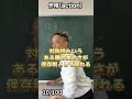 1min物理 100本連続撮影 ロングバージョン（旧）