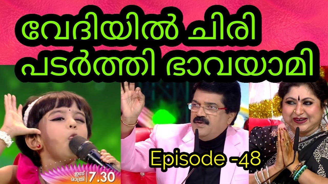 Flowers Top singer season 3 Episode 48 flowers topsinger season3 Top