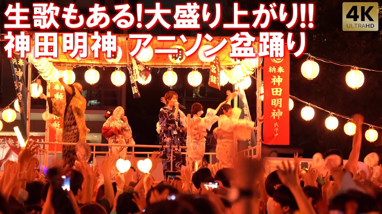 朝日みお　怪獣森の音楽祭 朝日みお 怪獣森の音楽祭