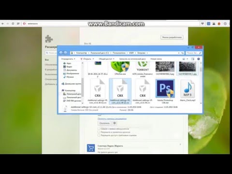Как скачать любое расширение через оперу