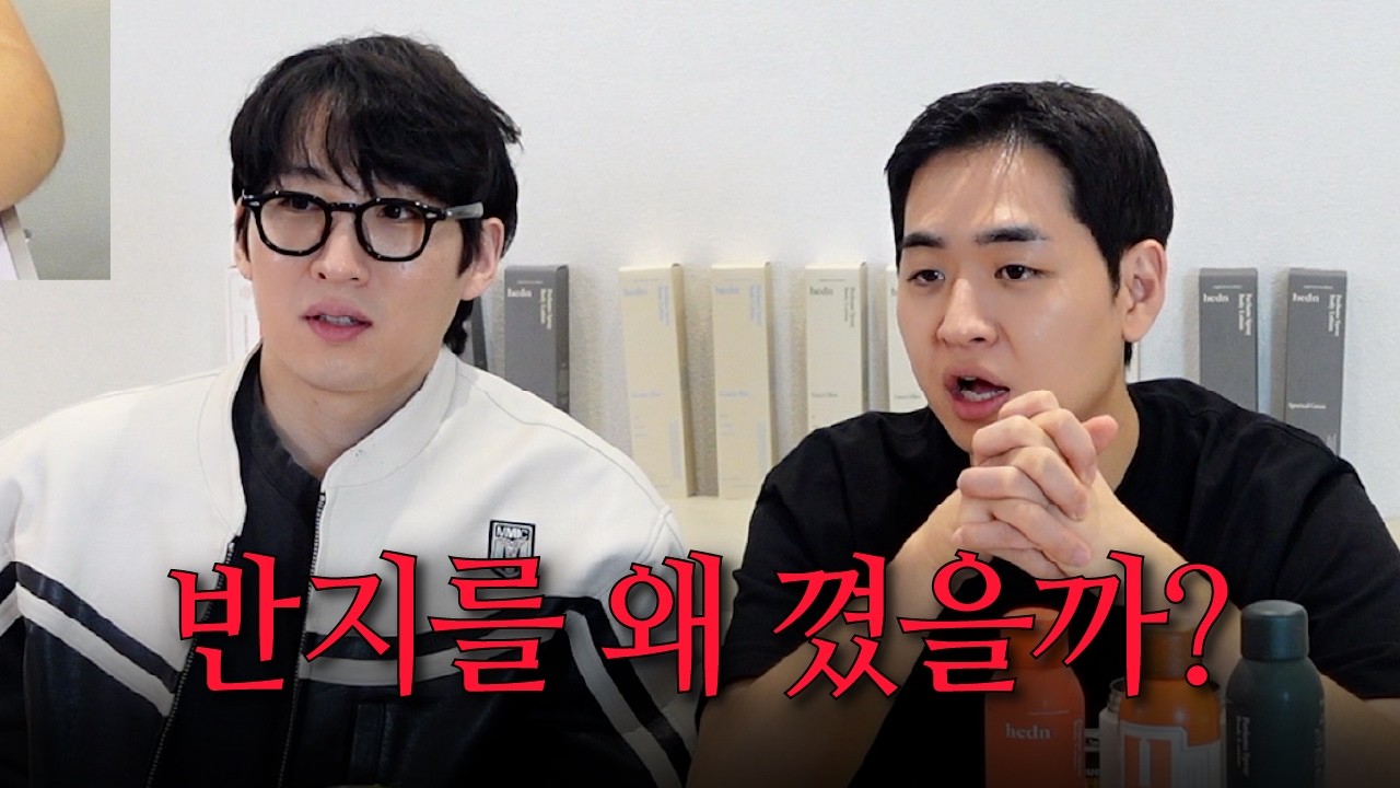 9년 vs. 일주일....💍 [환승연애4 17화]