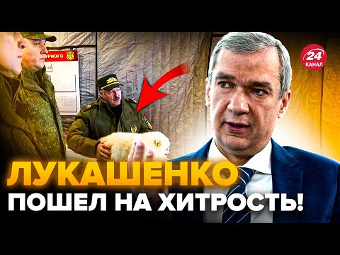 🤯ЛАТУШКО: Какое УНИЖЕНИЕ! Лукашенко ПОИЗДЕВАЛСЯ над ГЕНЕРАЛАМИ: С собакой ПРИГРОЗИЛ Литве и Польше