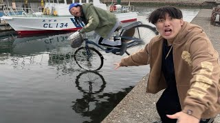 ガードマンの電動自転車で海走ってみた【ドッキリ】