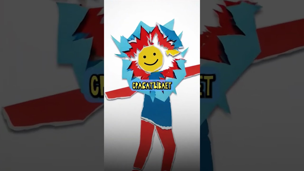 СЛЁЗЫ ОТ ЛЮБОГО ДАВЛЕНИЯ!