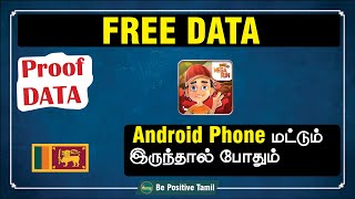 Earn Mobile Free Internet Data on Play Games | Earn Data | BePositiveTamil screenshot 5