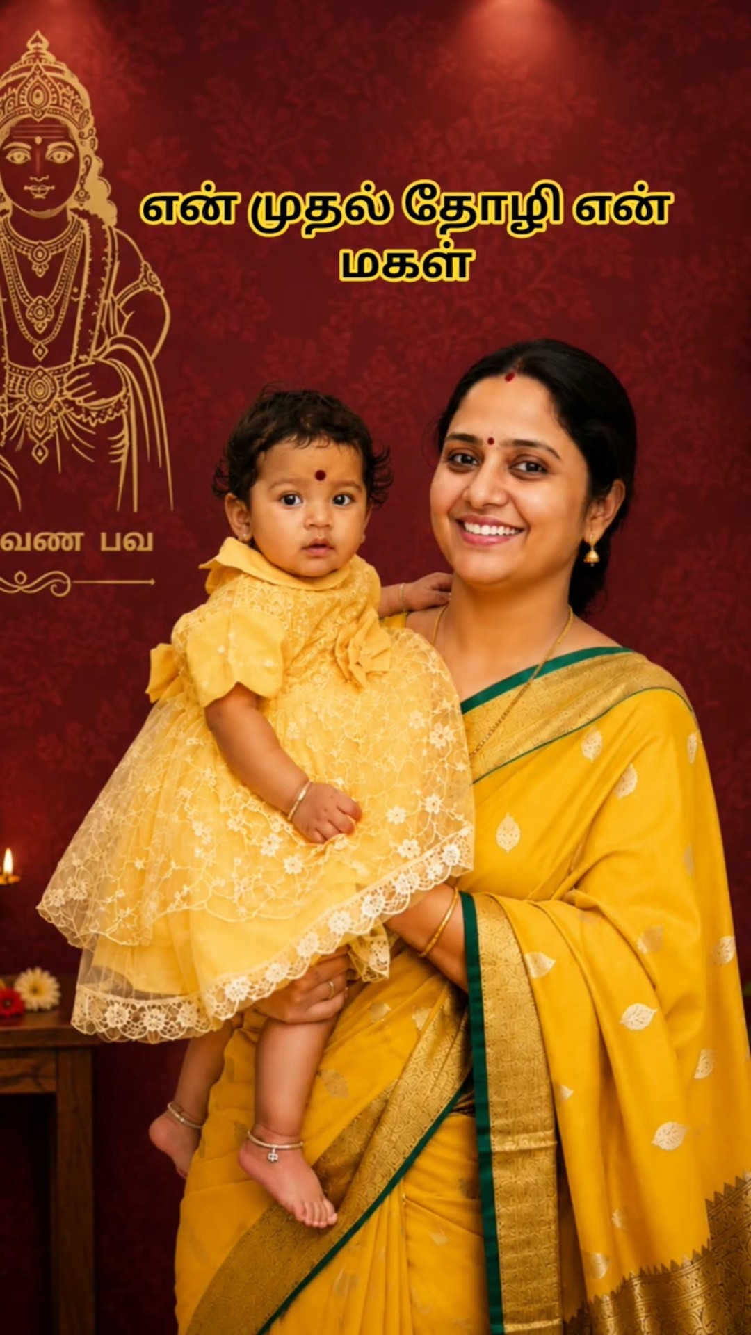 VETRI VINAYAGAR # - ShareChat