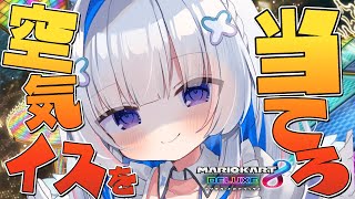 【当てろ】かなたそは今サイレント空気イスですか？【天音かなた/ホロライブ】
